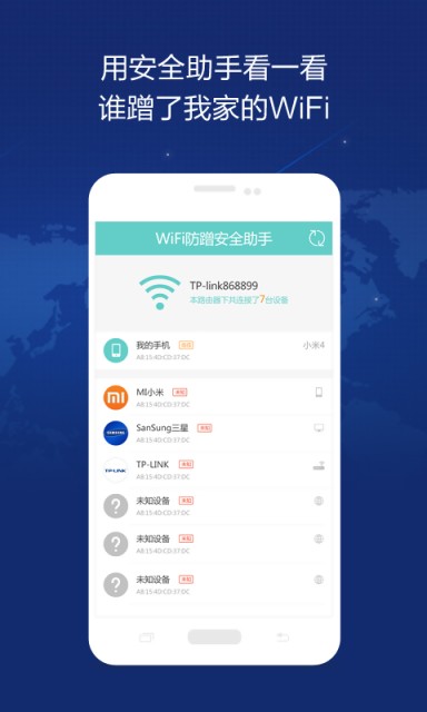 WiFi䰲ȫͼ0