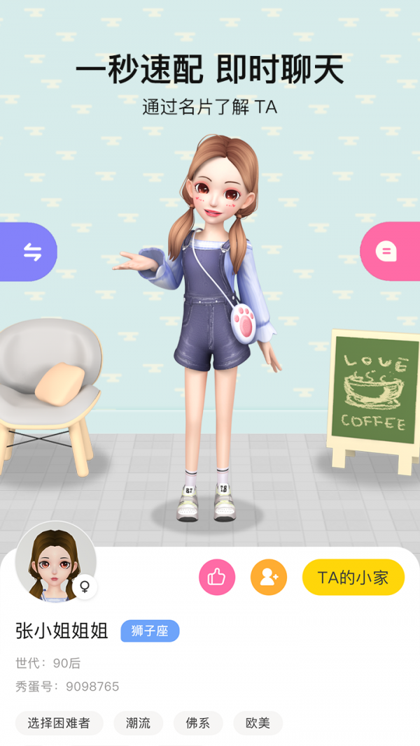 㵰