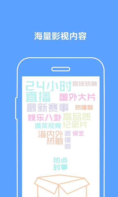 ũTVͼ2