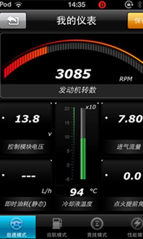 iobd2ֻ