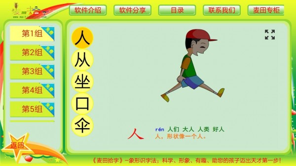 ʰ