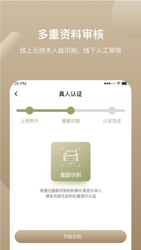 Ը