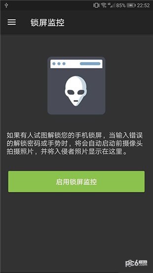 ScreenMonitorֻ