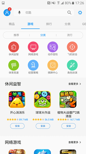 Ӧ̵(Galaxy Apps)ͼ0