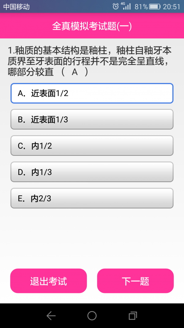 ǻҽʦͼ2