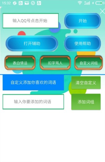 qqֻ