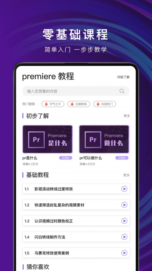 prͼ0