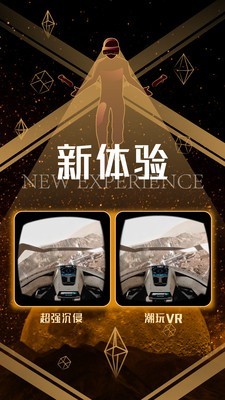 VR
