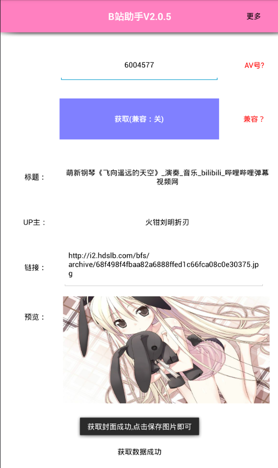 Bվ