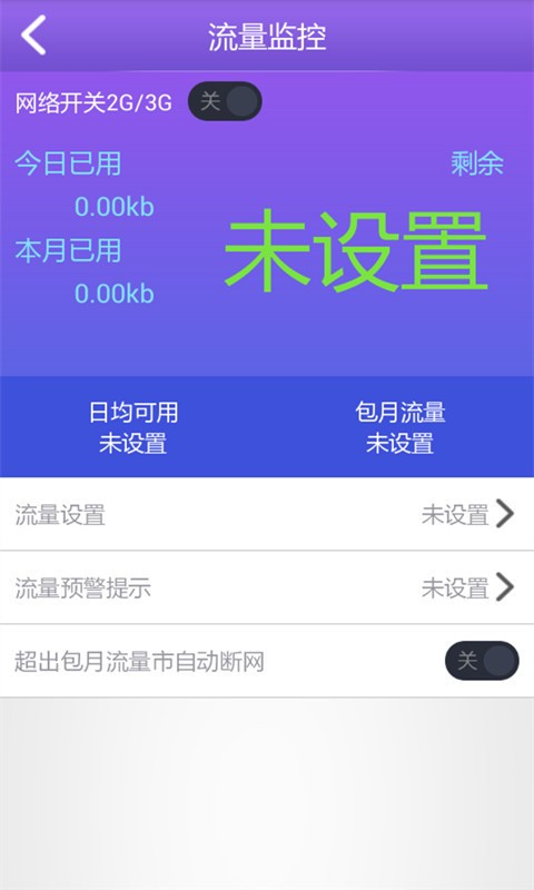 ֻWiFi