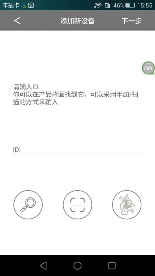 top smart