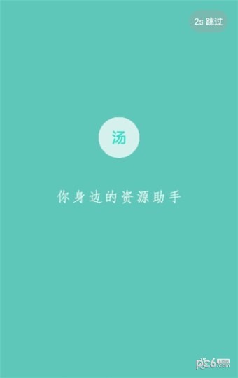 һԴ