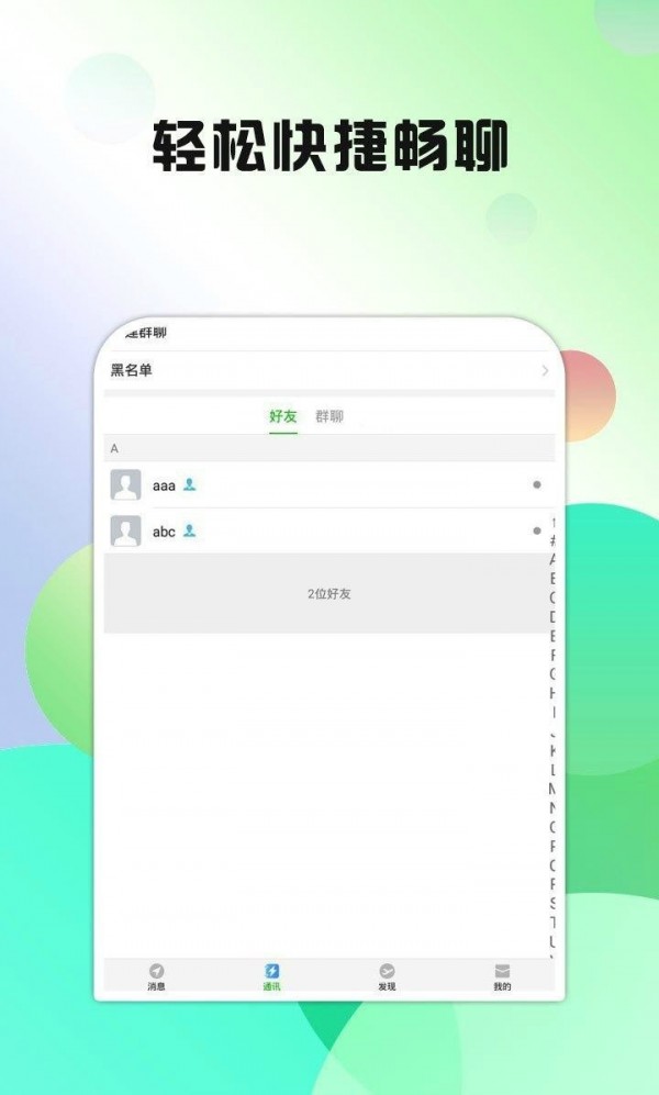 ˵籨