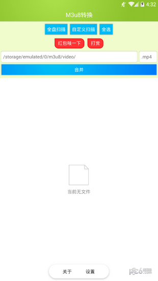 M3u8ϲͼ1