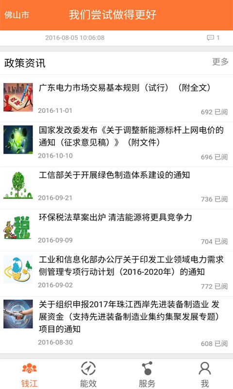 Ǯ