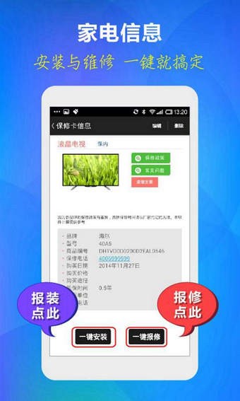 U+ǻapp