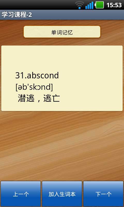 Ӣﵥټͼ1