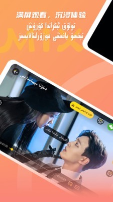 KIXMIX