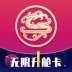 麽