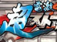 缤STRYKER Ӣİ