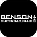 ɭBENSON