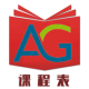AGγ̱