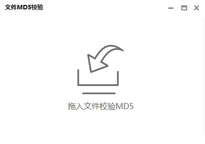 FileMD5(ļMD5У)