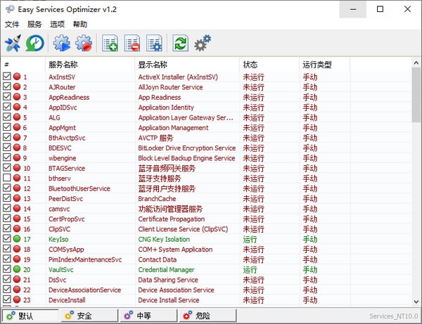 Easy Services Optimizer(ϵͳŻ)