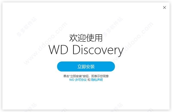 WD Discovery(Ӳ̹)