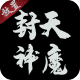 ħ
