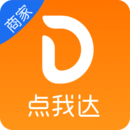 点我达商家