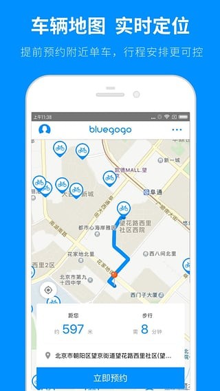 bluegogo