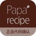 papa recipeĤ