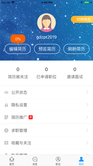 江門共享汽車app哪個好用寧波共享汽車app哪個好用金華共享汽車app