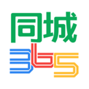 ͬ365