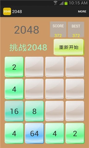 2048