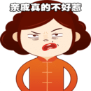 你丫闭嘴四川话版bd