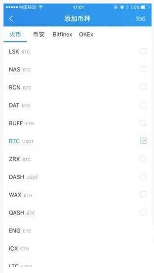 ZZTCOIN