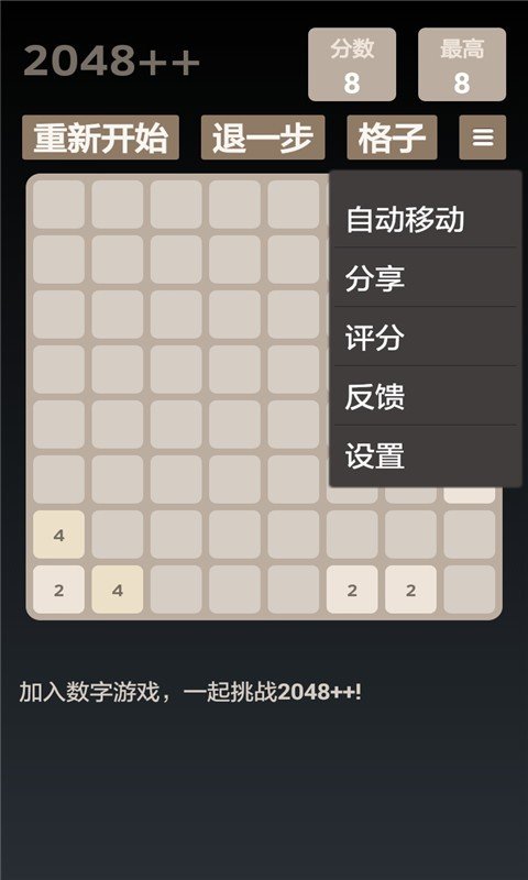 2048ͼ0