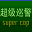 רɱ