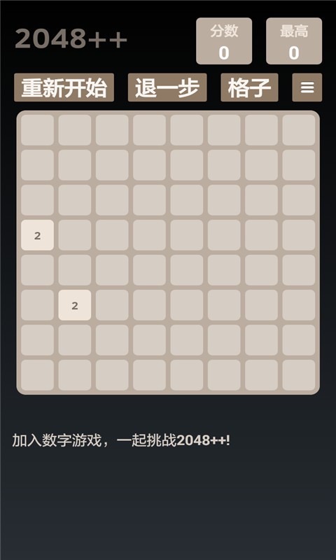 2048ͼ1