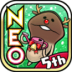 ̽NEOĢ԰