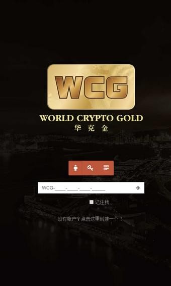 wcg˽