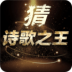 ʫ֮
