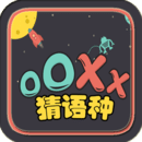 OOXX
