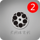 ͼµӰ2
