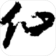 佭mud