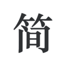 ǩĵ