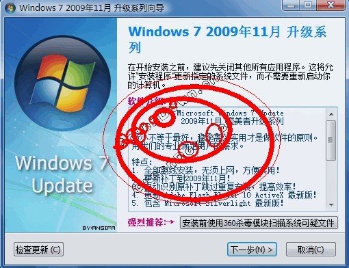 windows7