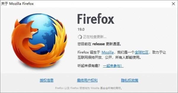 (FireFox)19